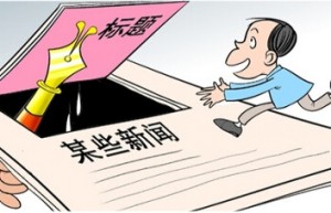 U传播发稿平台：撰写高质量软文应避开6个误区