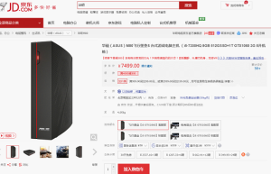 《战舰世界》荣誉推荐 华硕飞行堡垒S M80值得拥有