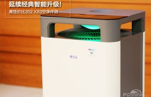 延续经典智能升级!高性价比352 X83空净评测