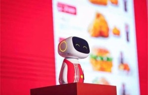 百度度秘肯德基「上岗」：AI从实验室走入生活
