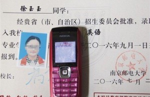 女大学生遭电话诈骗离世背后：学校倒卖数据成风