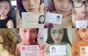 卧底揭秘“裸贷”灰色产业链 逾期未还或被安排“肉偿”