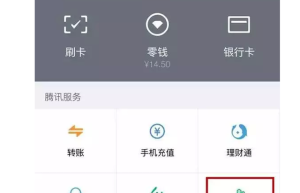 微信技能贴：微信办护照完全秘笈在这里