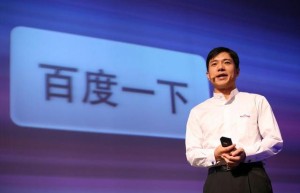 央视批百度:卖的是钱要的是命