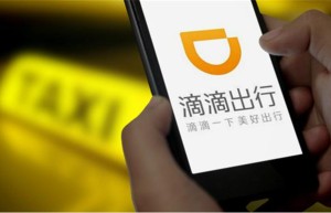 传滴滴将裁员一半 官方回应：纯属无稽之谈