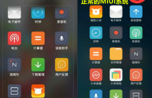 小米应用商店全线下架360软件