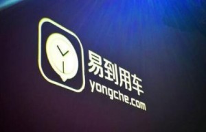 乐视系易到陷迷茫：融资、换帅传闻四起 亏损持续