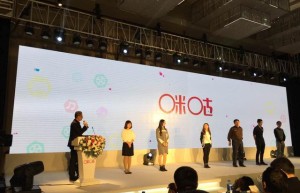 咪咕公司独立运作首年贡献121亿元 用户超5亿