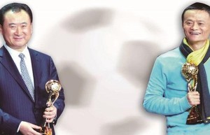 体育产业2016大变局 互联网抢食传统地产