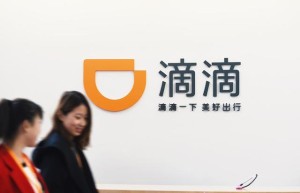 历经两次合并 滴滴如何开始“下半场”？
