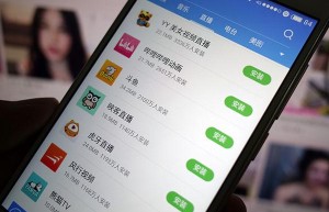 8个问题看懂广电总局直播监管令：中小平台面临生死考验