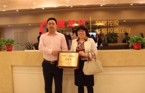 翼龙贷非法集资疑云： 投资者决策权很关键