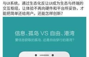 乐视如何“捆绑”员工、高管和股价？