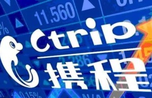 携程假票引发信任危机 万分之二概率人人自危