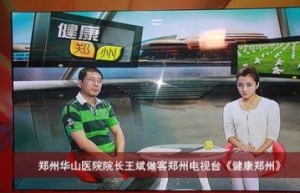 从百度到央视，莆田系医院如何利用媒体营销自己？
