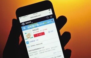 代理商员工详解百度贴吧“产业链”