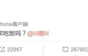 酷比代言人邓超带孙俪等等看NBA球赛