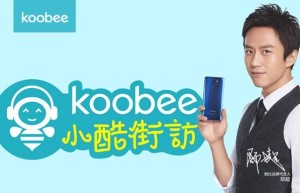 小酷街访印象邓超 跑男之后又添酷比代言人新标签