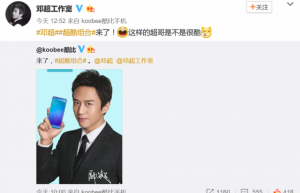 线下持续发力 酷比koobee大手笔宣传新代言人邓超