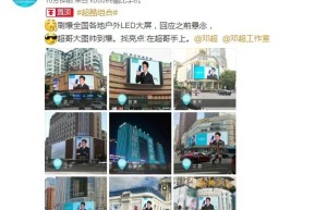 邓超代言酷比koobee手机 多地户外广告为新品造势