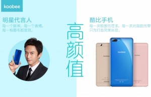 酷比koobee又搞事情啦 推出新品颜值逆天