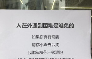 浅橙科技：所有的用心都值得称赞