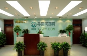 寻医问药网：优化才是“裁员”的正解 要做互联网医疗服务第一入口