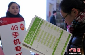 工信部：将整治宽带接入价格欺诈、速率不达标问题