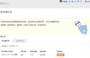 血友病吧主痛诉：百度为钱出卖血友病吧