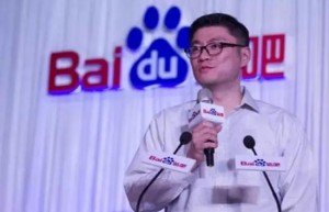 【早报】百度认错，阿里投资饿了么，谷歌关闭7.8亿坏广告