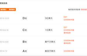 众包物流命运岔口 向左还是向右？