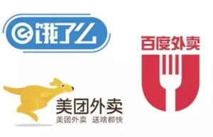 百度、美团、饿了么三大外卖平台摊上事：食药监局已立案