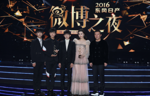 微博之夜：社交媒体影响力的全面释放