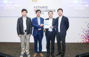 联手华为发布业界第一份云网融合白皮书 天翼云助力企业数字化转型