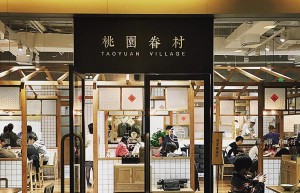 网红餐厅最终还是逃不过昙花一现的“网红命”