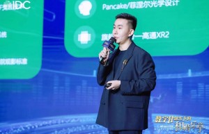 梦想绽放科技副总裁王恺：MR开启元宇宙硬件3.0时代