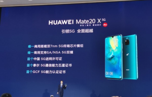 5G生活值得期待!华为Mate 20 X (5G) 8月16日正式开售