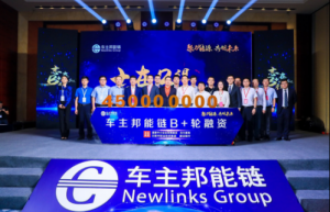 车主邦团油业务正式发布 创造商用车服务平台新业态