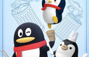 腾讯QQ携手美团外卖，用AR科技助力垃圾分类