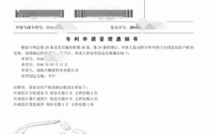 魅族手环专利申请曝光 或亮相魅蓝note新品发布会