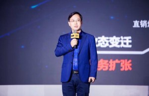 ​心怡科技CEO邢琳琳:仓是数据的核心|亿邦未来零售大会