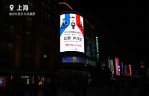 19座城联动“打call”,助力小牛电动巴黎启程