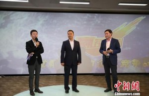 新版《赢在中国》发布会召开 记录企业商战过程