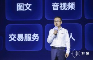百度肖阳：搜索规模增长17% AI技术驱动百度搜索持续进化