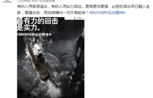 2016里约奥运营销战全面打响 奥运借势营销哪家强？