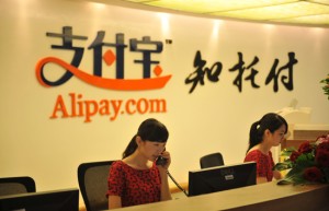 支付宝称网络故障已修复 不影响资金安全