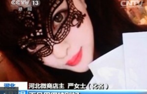 央视揭微信传销骗局：朋友圈造假和炫富拉熟人下水