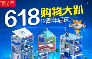 京东618抢购全攻略：邀你玩转全民狂欢节