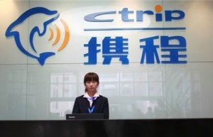 携程旅行网宣布11亿美元可转债发行定价