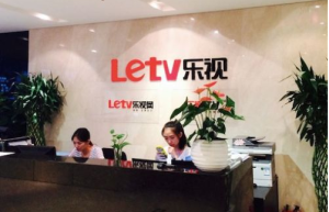 乐视回应刘姝威：你落后时代了